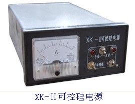 XK-Ⅱ可控硅电源